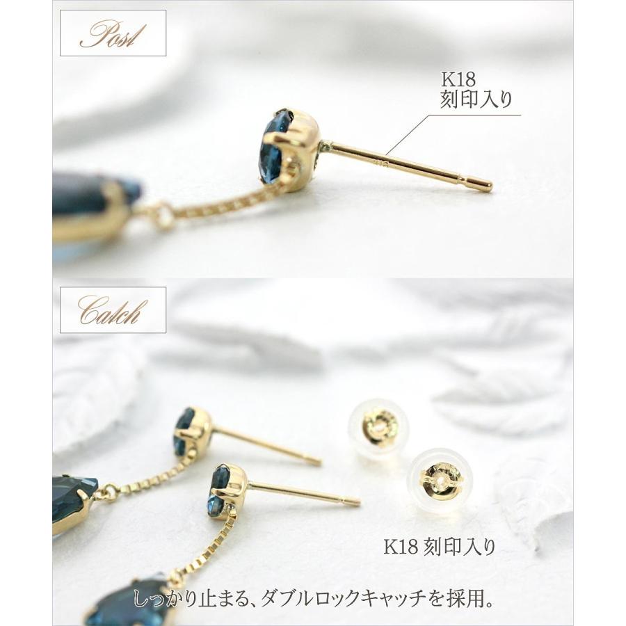 ピアス レディース 18金 ロンドンブルートパーズ プレゼント 18k ジュエリー 彼女 誕生日 記念日 アクセサリー ゴールド 雫 30代 40代 母の日ギフト 花以外_5