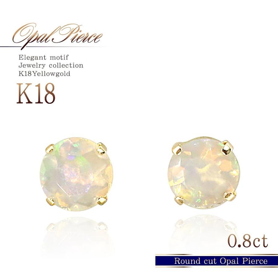 18金 ピアス シンプル オパール レディース 18k エチオピアオパール