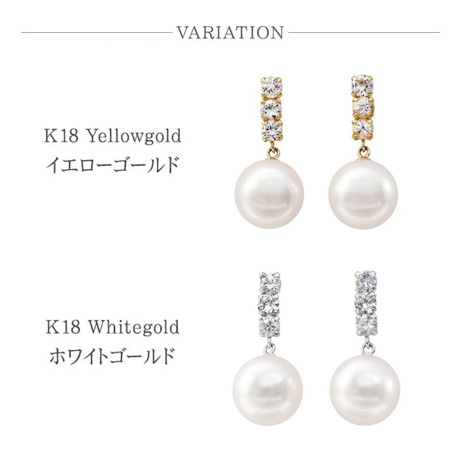 18金 ピアス パール あこや真珠 18k レディース K18 真珠 ホワイト