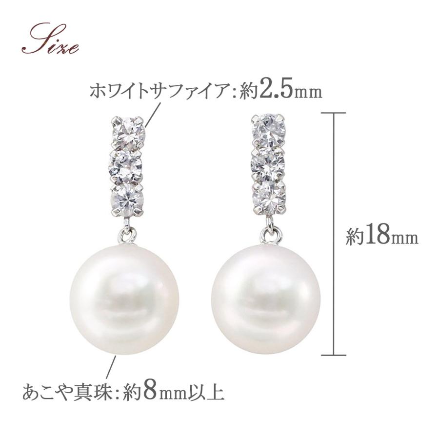 18金 ピアス パール あこや真珠 18k レディース K18 真珠 ホワイト