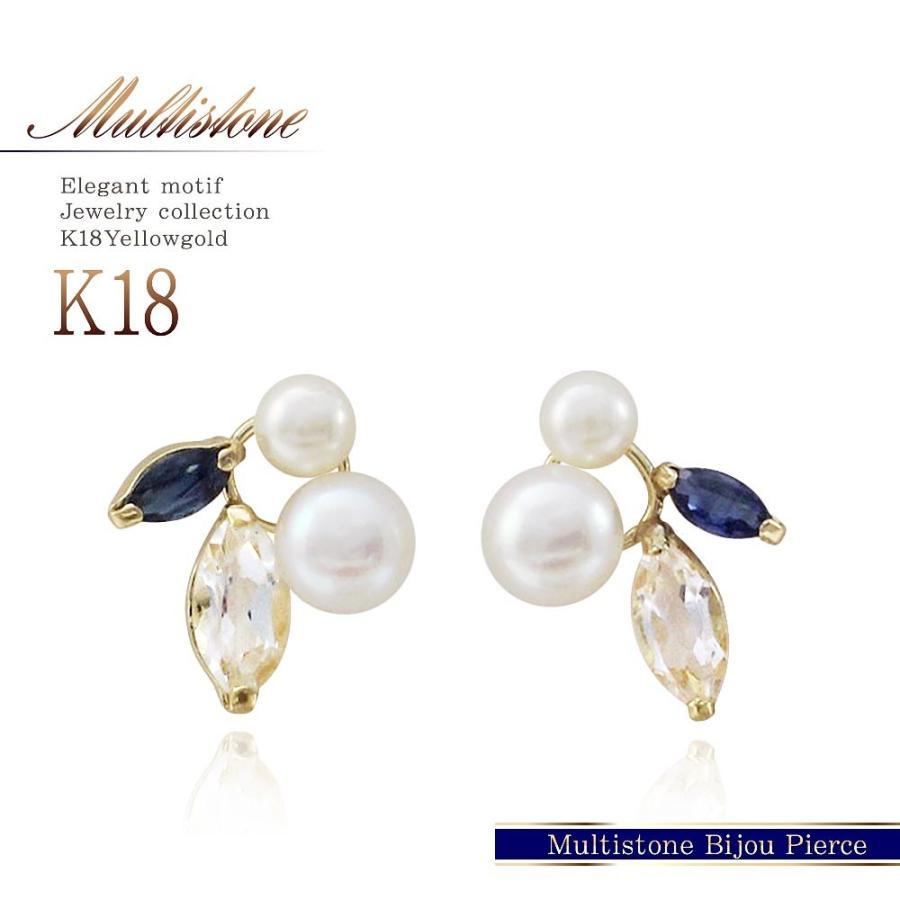 ピアス レディース 18金 あこや真珠 サファイア トパーズ 18k パール 