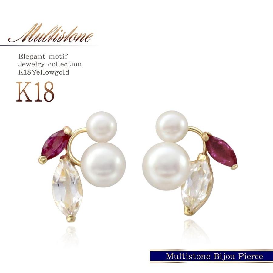 6月誕生石 ピアス レディース 18金 あこや真珠 ルビー トパーズ 18k 