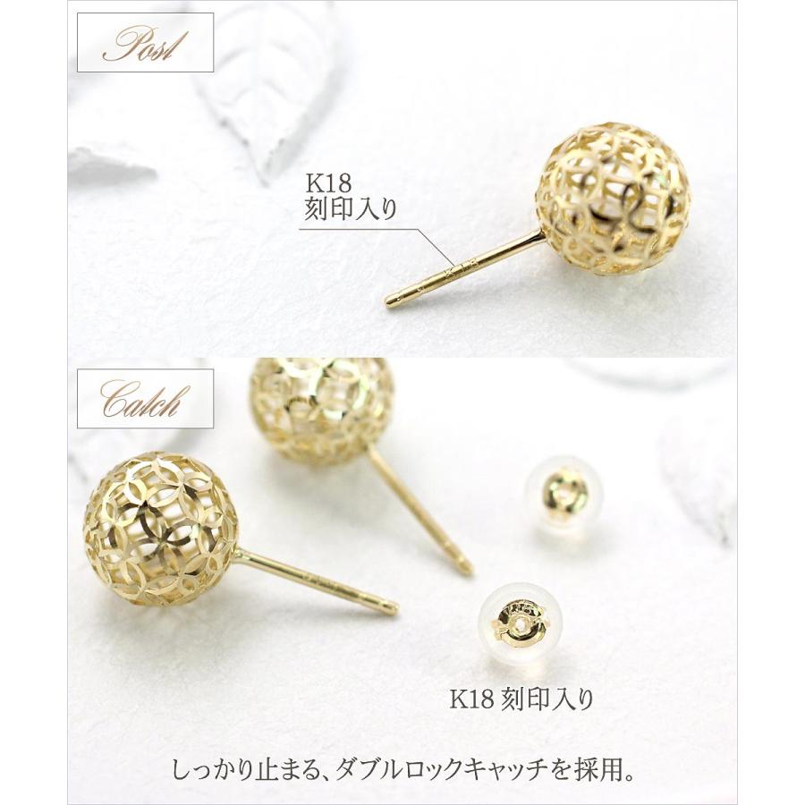ピアス 18金 シンプル レディース 18k ゴールド 透かし模様 ボール K18