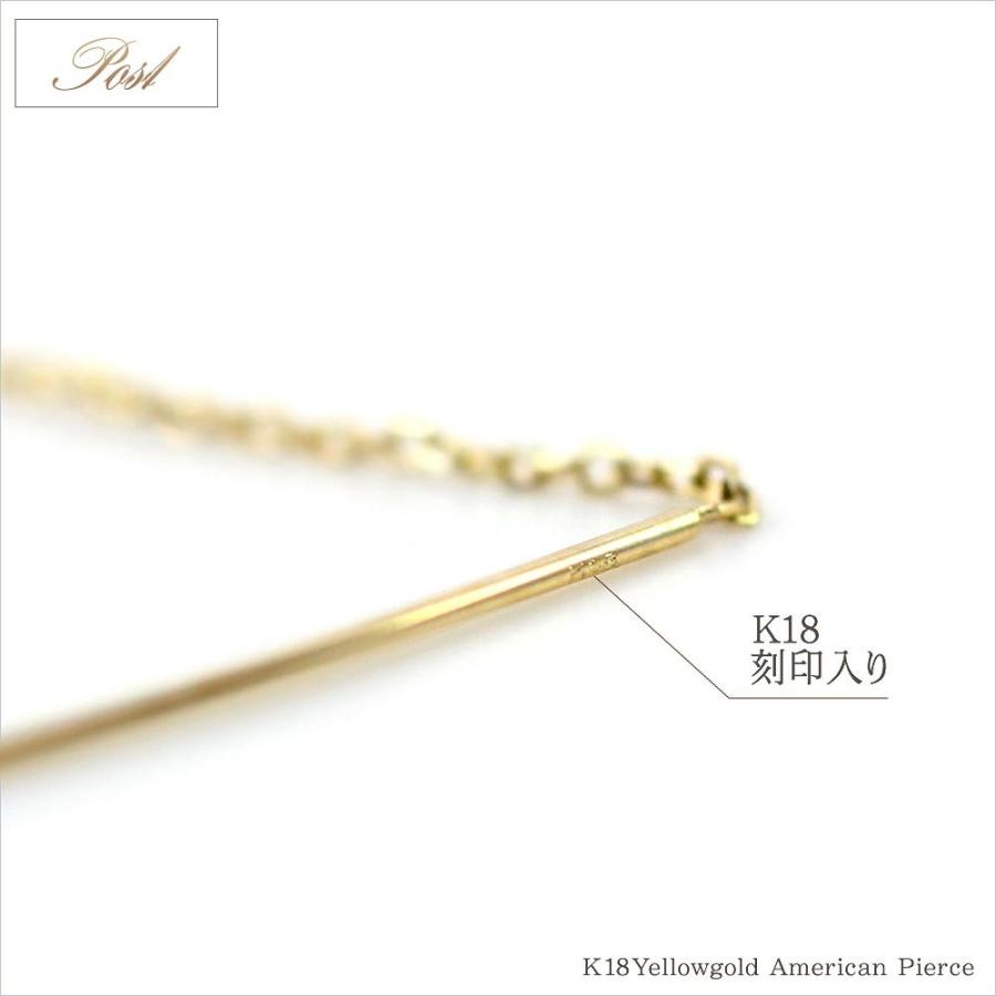 ピアス レディース 18金 ゴールド 18k シンプル 揺れる アメリカン 