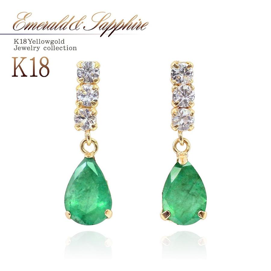 楽天市場 ピアス レディース 18金 エメラルド ホワイトサファイア 18k ゴールド K18 プレゼント 贈り物 女性 彼女 嫁 妻 誕生日 5月 9月 緑 30代 母の日 ギフト おしゃれ 超歓迎 Www Simon Page Com