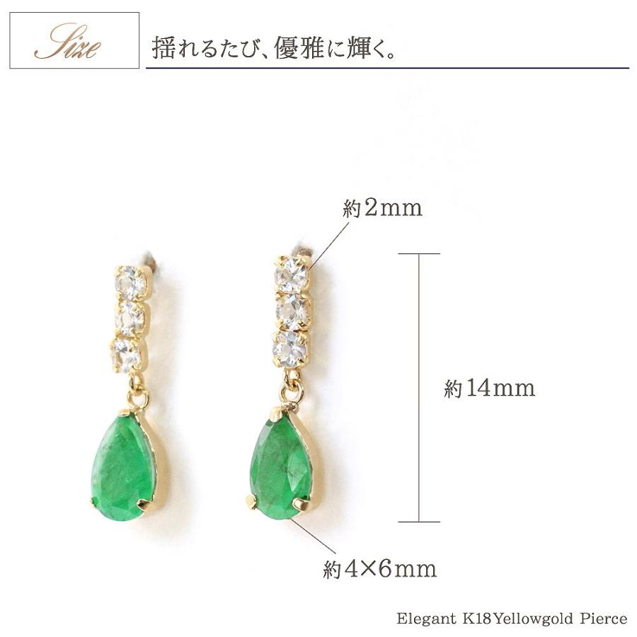 ピアス レディース 18金 エメラルド ホワイトサファイア 18k ゴールド K18 プレゼント 贈り物 女性 彼女 嫁 妻 誕生日 5月 9月 緑 30代 バースデープレゼントの画像
