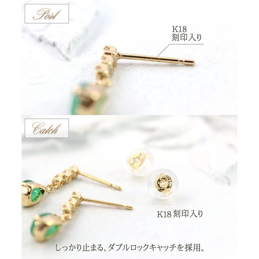 ピアス レディース 18金 エメラルド ホワイトサファイア 18k ゴールド K18 プレゼント 贈り物 女性 彼女 嫁 妻 誕生日 5月 9月 緑 30代 バースデープレゼントの画像