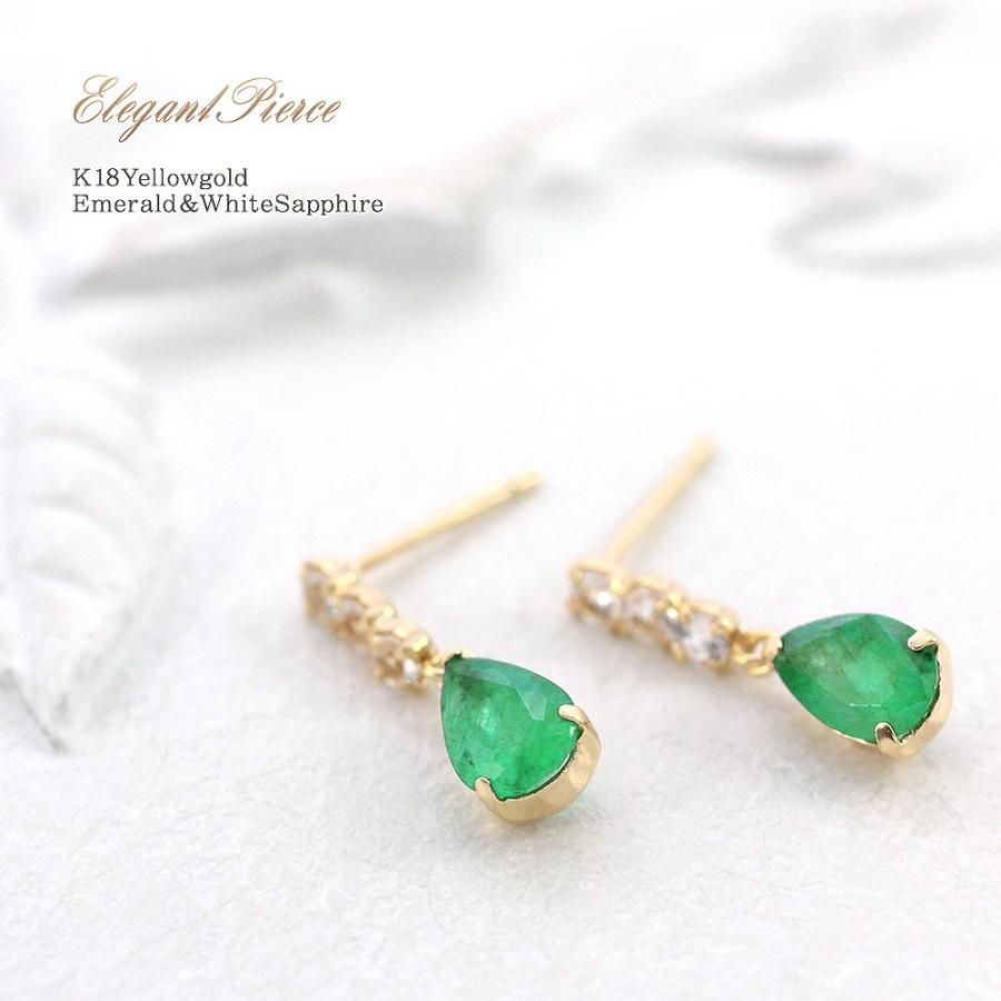 ピアス レディース 18金 エメラルド ホワイトサファイア 18k ゴールド K18 プレゼント 贈り物 女性 彼女 嫁 妻 誕生日 5月 9月 緑 30代 バースデープレゼントの画像