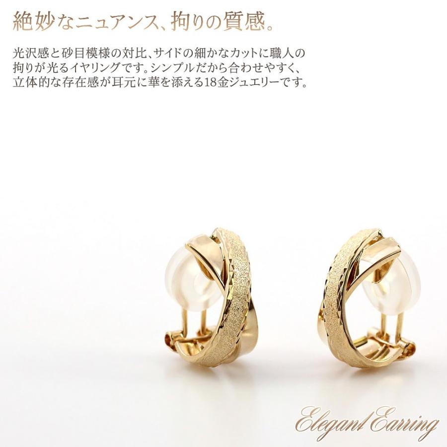 イヤリング レディース 18金 ゴールド 18k ジュエリー ギフト 