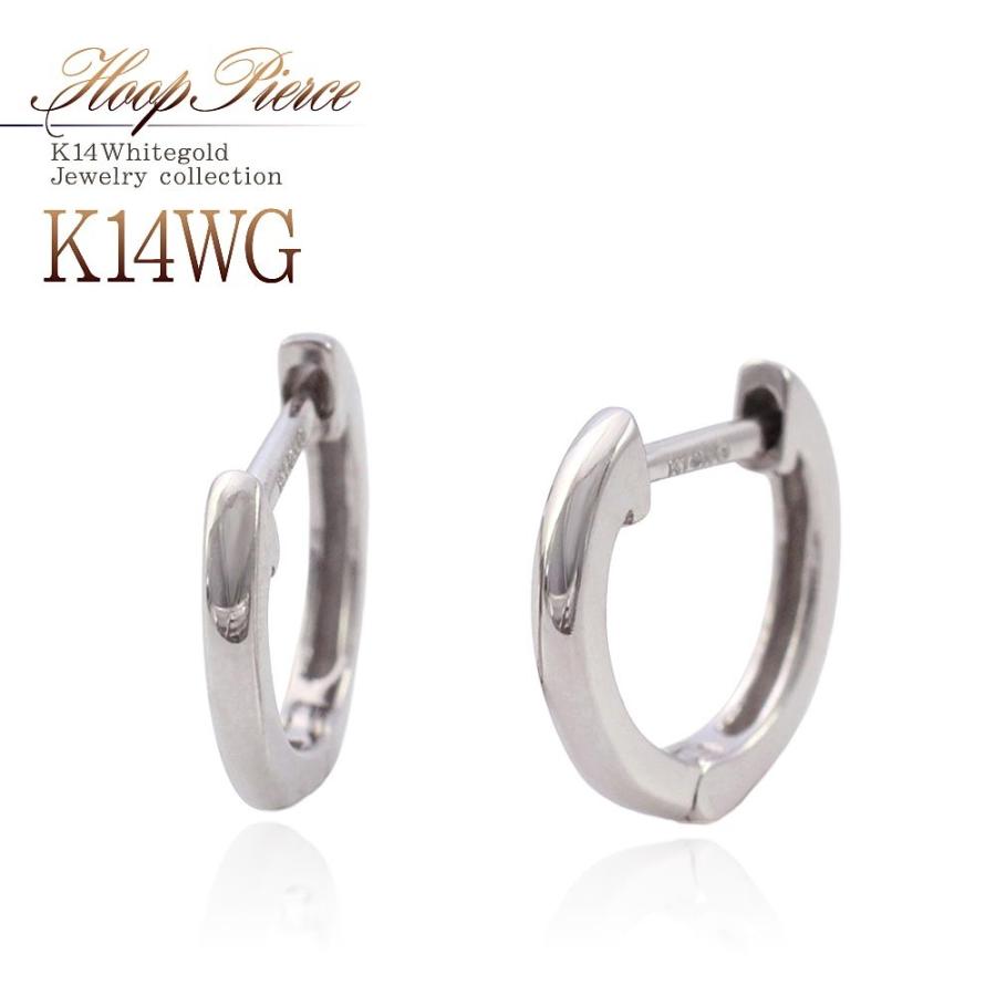フープピアス 小さめ 14金 ホワイトゴールド フープ ピアス 14K 