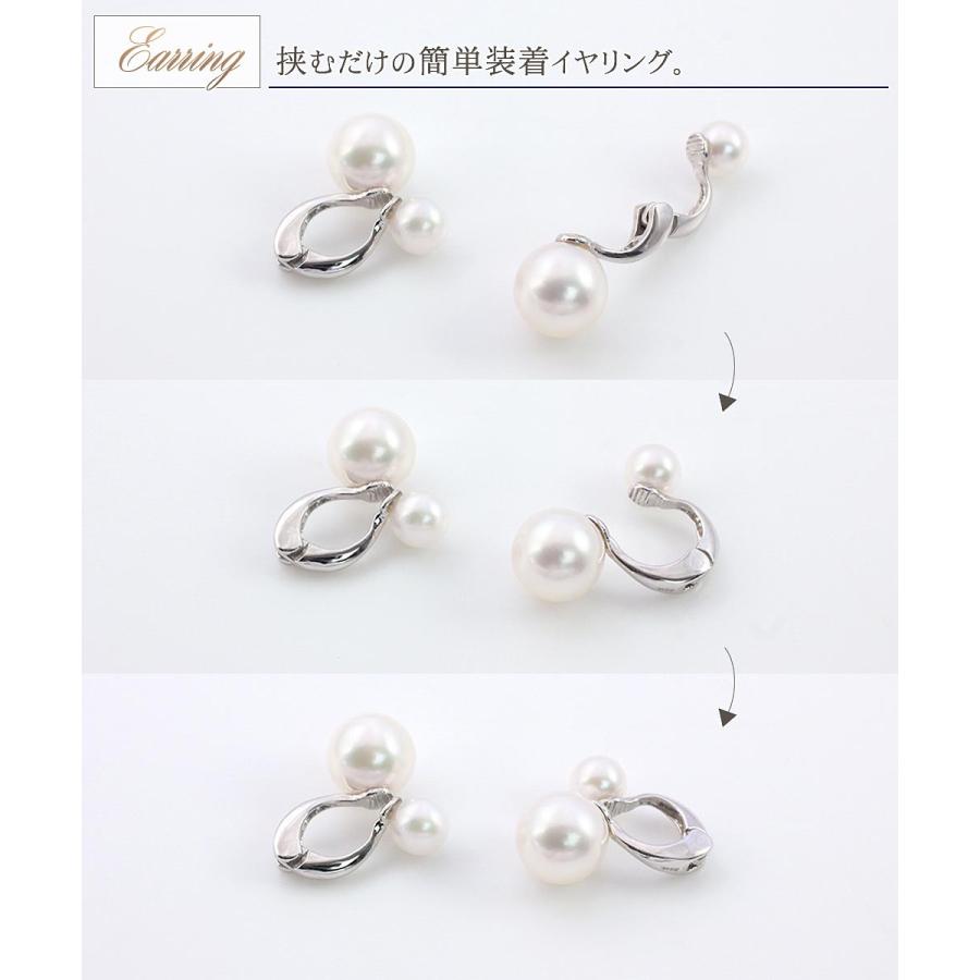 イヤリング 18金 アコヤ真珠 パール 18k ホワイトゴールド ジュエリー プレゼント ギフト K18 結婚式 あこや真珠 6月誕生石 二次会 40代 バースデープレゼントの画像