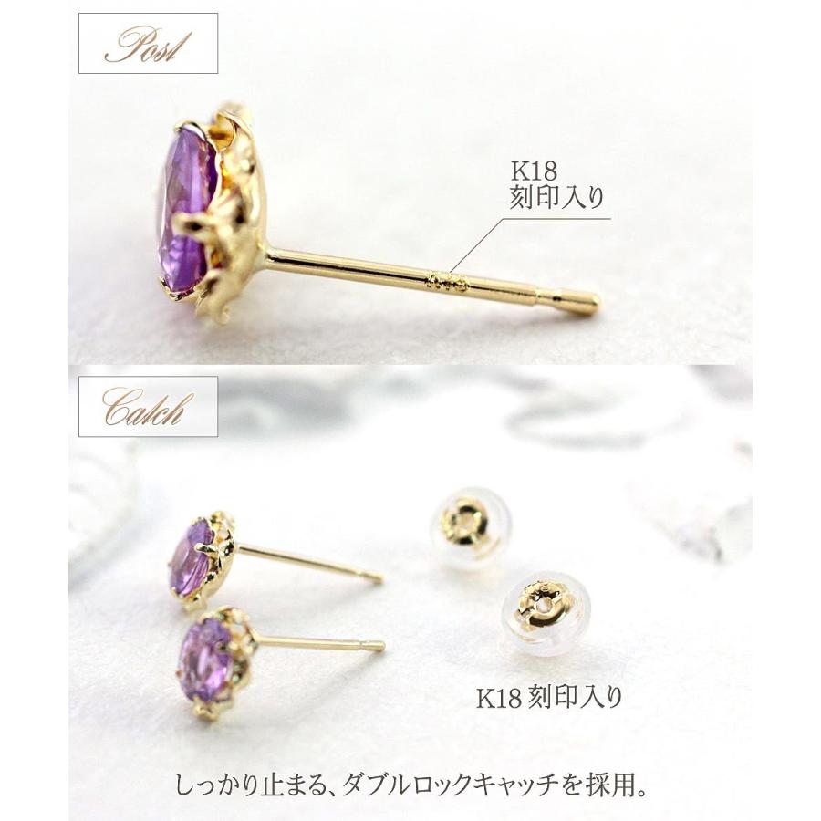 9月誕生石 ピアス レディース 18金 ヴァイオレットサファイア 18k