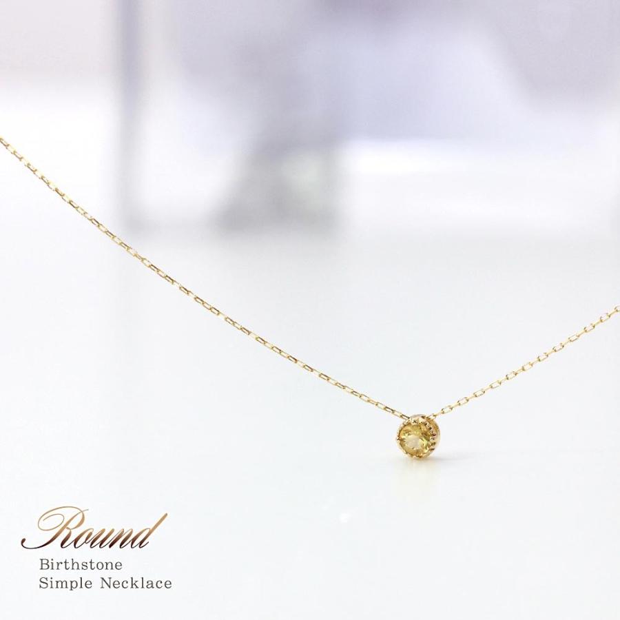 誕生石ネックレス 18金 ゴールド 18k シンプル アクセサリー レディース ジュエリー プレゼント 女性 誕生日 彼女 嫁 20代 30代 40代 バースデープレゼントの画像