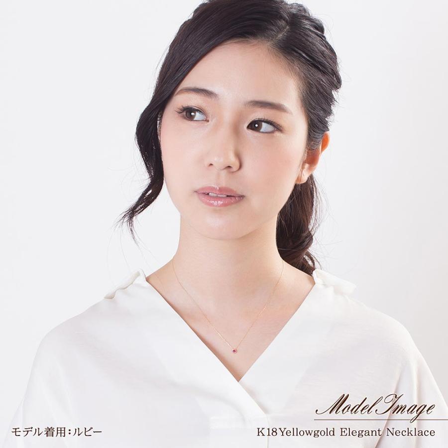 誕生石ネックレス 18金 ゴールド 18k シンプル アクセサリー レディース ジュエリー プレゼント 女性 誕生日 彼女 嫁 20代 30代 40代 バースデープレゼントの画像