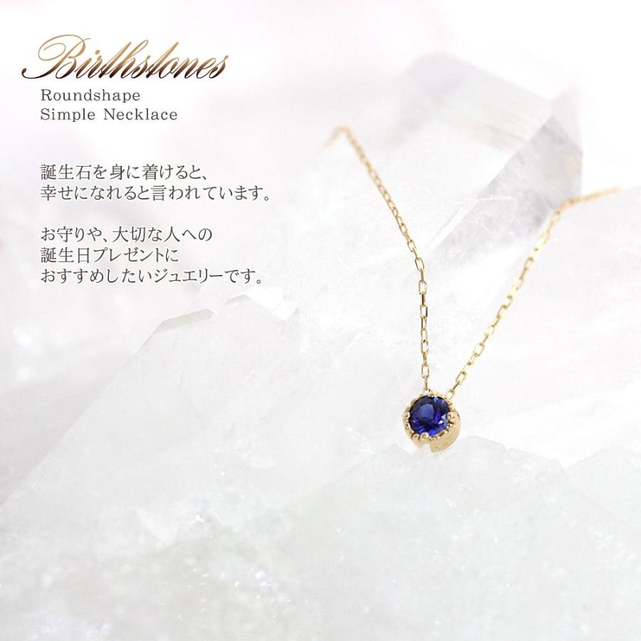 誕生石ネックレス 18金 ゴールド 18k シンプル アクセサリー レディース ジュエリー プレゼント 女性 誕生日 彼女 嫁 20代 30代 40代 母の日ギフト 2024｜barzaz｜16