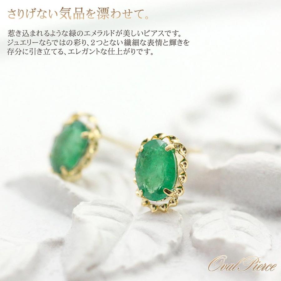 ピアス レディース 18金 エメラルド 18k ゴールド ジュエリー