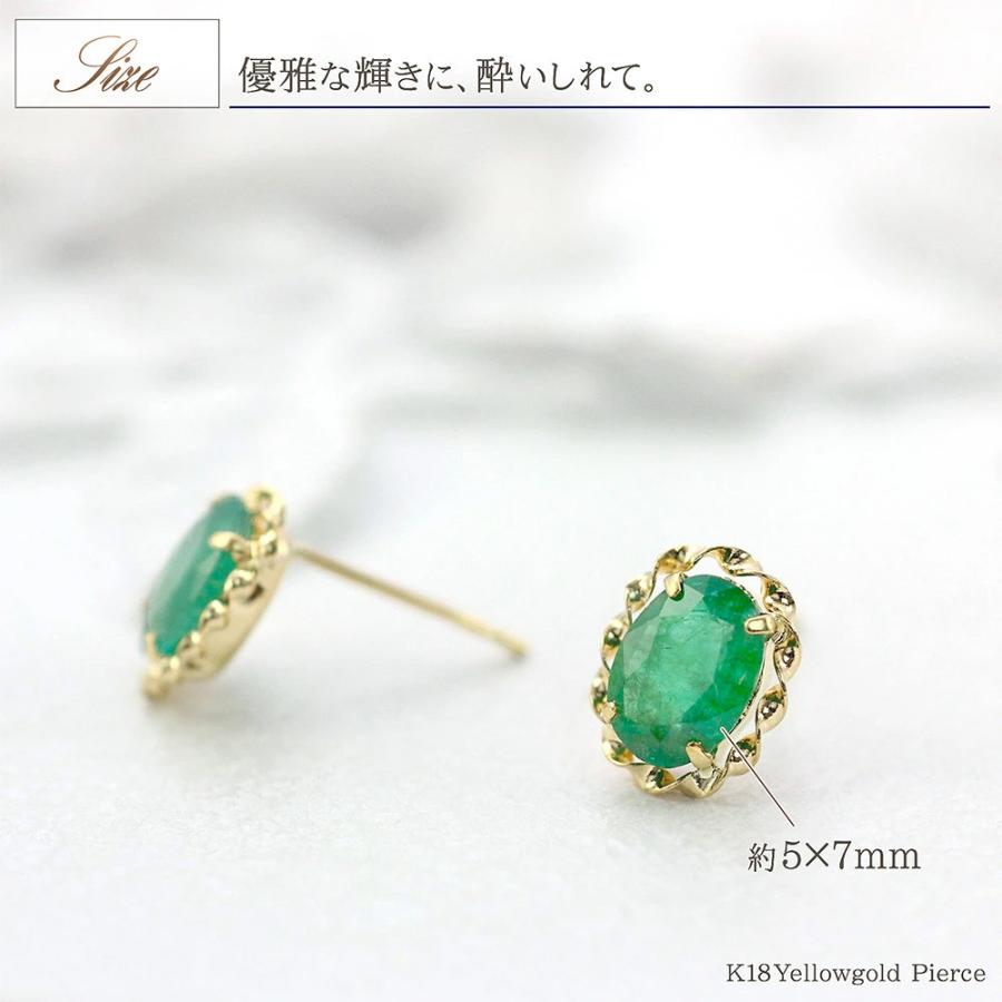 ピアス レディース 18金 エメラルド 18k ゴールド ジュエリー 
