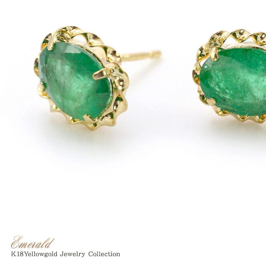 ピアス レディース 18金 エメラルド 18k ゴールド ジュエリー 