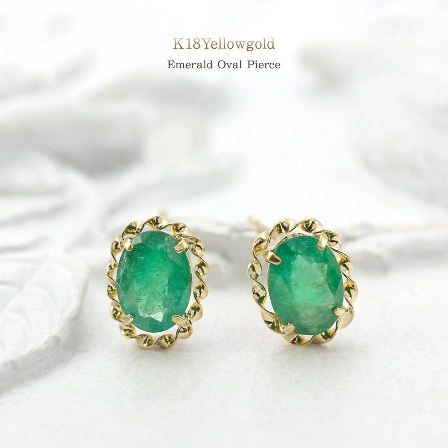 ピアス レディース 18金 エメラルド 18k ゴールド ジュエリー
