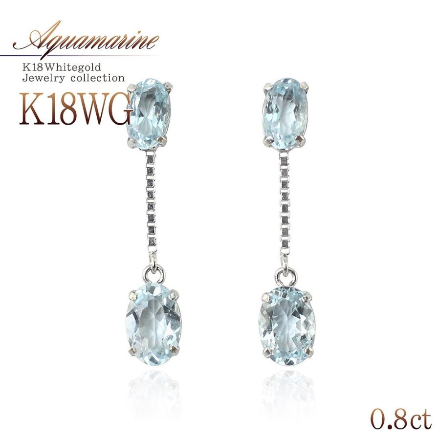 人気ブランド 18金 ピアス 18k 片耳 クロス ロングピアス アクアマリン ブラピアス レディース ３月誕生石 ホワイトゴールドk18 宝石 送料無料 最新コレックション Krplas Net