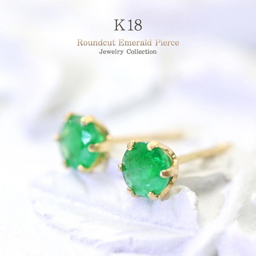 k18金 エメラルド 花型ピアス K18 エメラルド フラワー ピアス イエローゴールド 普段使い