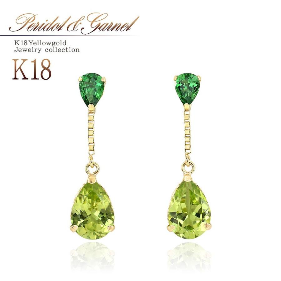 ピアス レディース 18金 ペリドット グリーンガーネット 18k ピアス レディース 18金 ペリドット グリーンガーネット 18k
