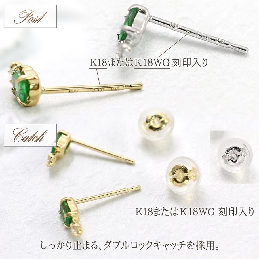 18金 ピアス シンプル 18k レディース グリーンガーネット 