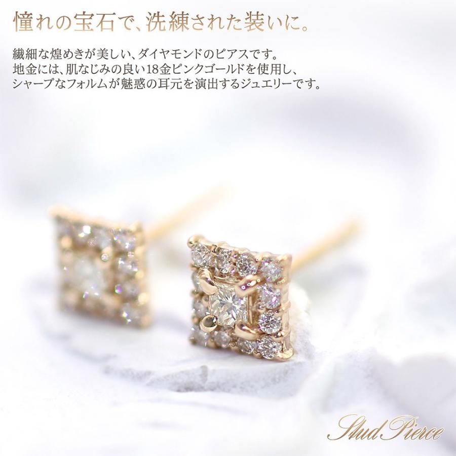 AQUA　18金ピンクゴールド ダイヤモンドピアス WEB限定】K18 ピンクゴールド ダイヤモンド ピアス（0.12ct