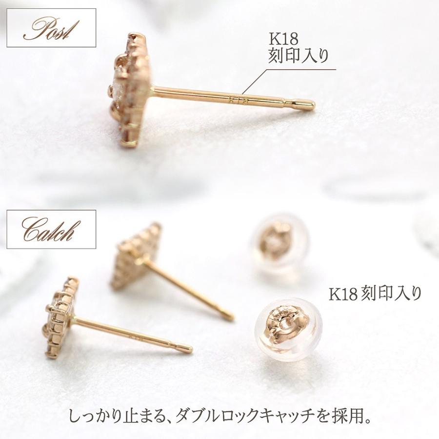 【最高品質】ピンクゴールド　ピアス ピンクゴールド ピアス｜ヴァンドーム青山（Vendome Aoyama