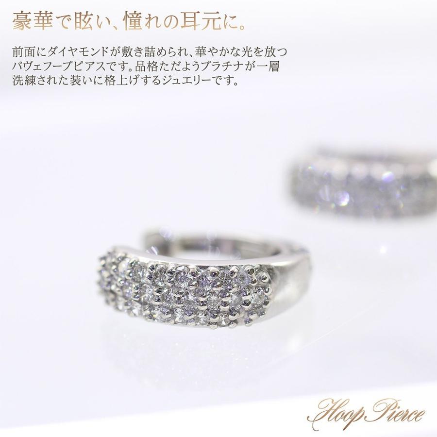 受注生産（約30日） プラチナ ピアス フープ ダイヤモンド 鑑別書 