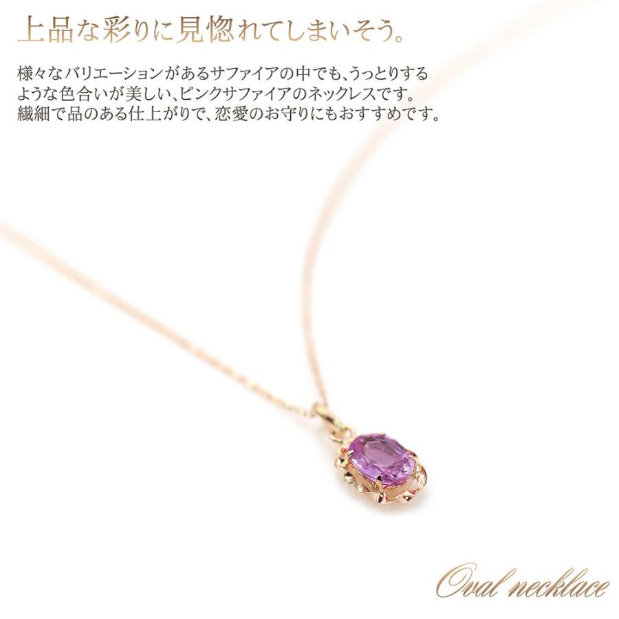 ロングネックレス ピンクサファイア 18金 レディース 45cm 18k k18 