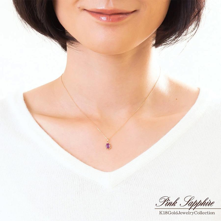 ロングネックレス ピンクサファイア 18金 レディース 45cm 18k k18