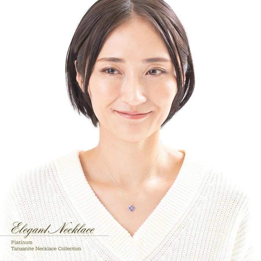プラチナ ネックレス レディース タンザナイト ジュエリー 女性 彼女 妻 プレゼント 贈り物 12月 誕生石 フラワー 花 青紫 紫陽花 30代 バースデープレゼント