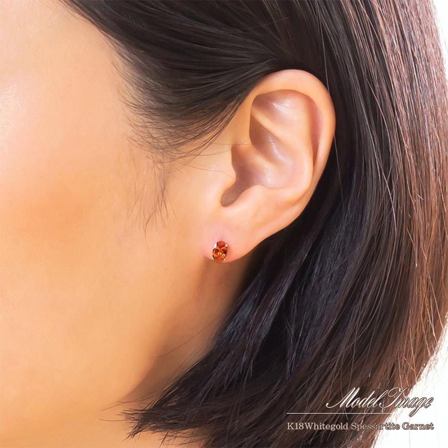 18金 ピアス シンプル スペサタイト ガーネット 18k ホワイトゴールド 