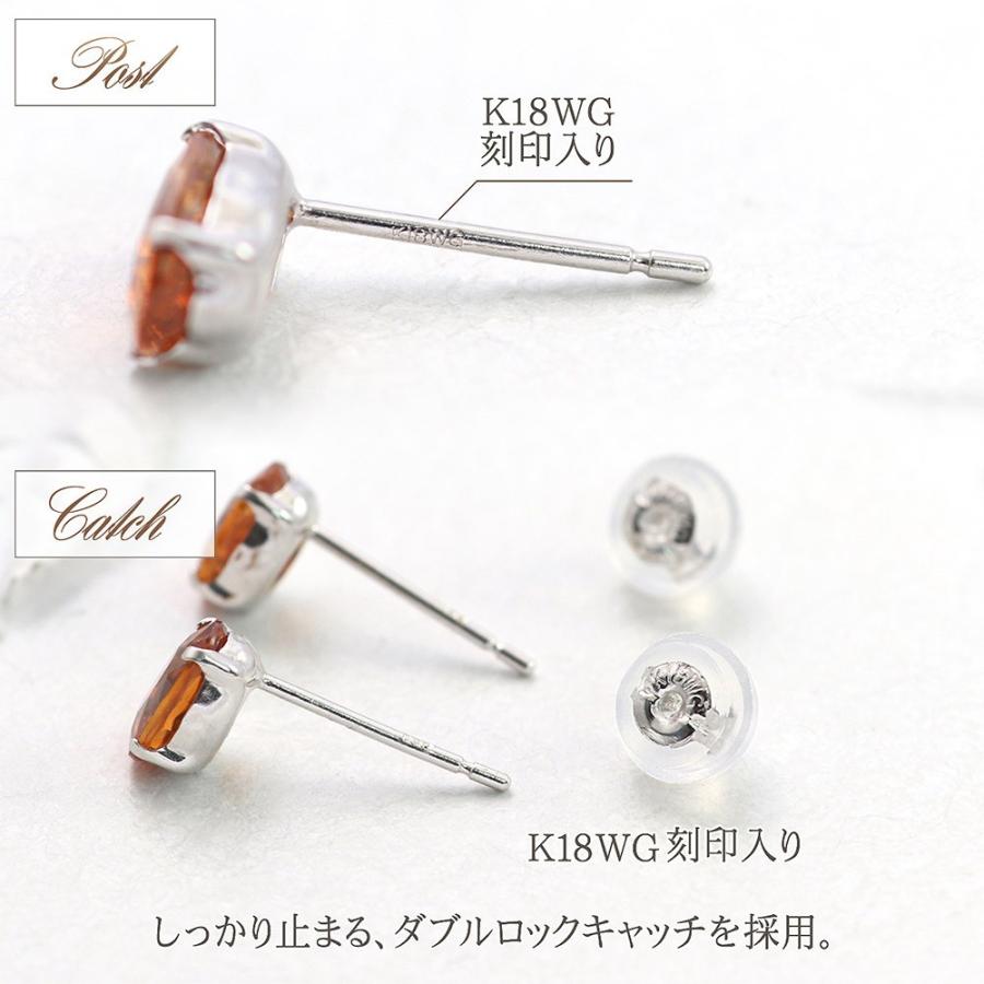 18金 ピアス シンプル スペサタイト ガーネット 18k ホワイトゴールド 