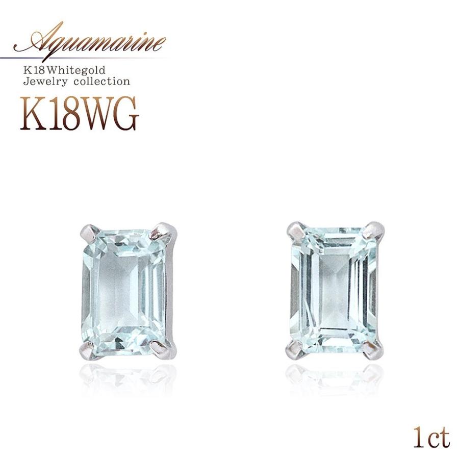 18金 ピアス シンプル 18k レディース アクアマリン K18 ホワイト