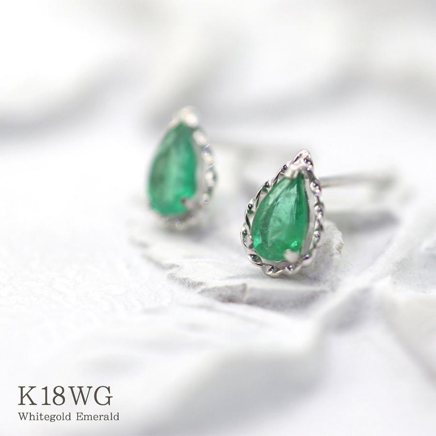 5月 誕生石 18金 ピアス レディース エメラルド 18k ホワイトゴールド