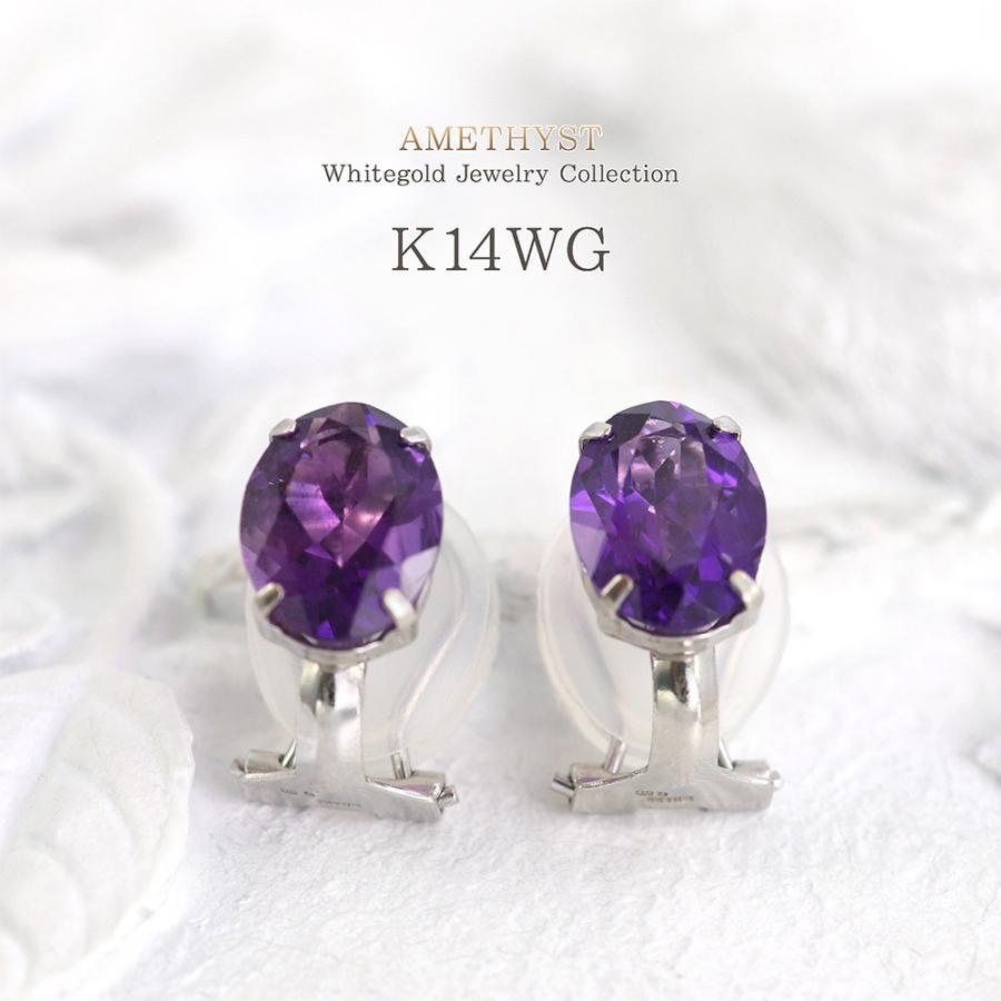 アメジスト　K14 WG ホワイトゴールド　リング　紫石 K14 アメジスト イミテーションダイヤモンド デザインリング 14