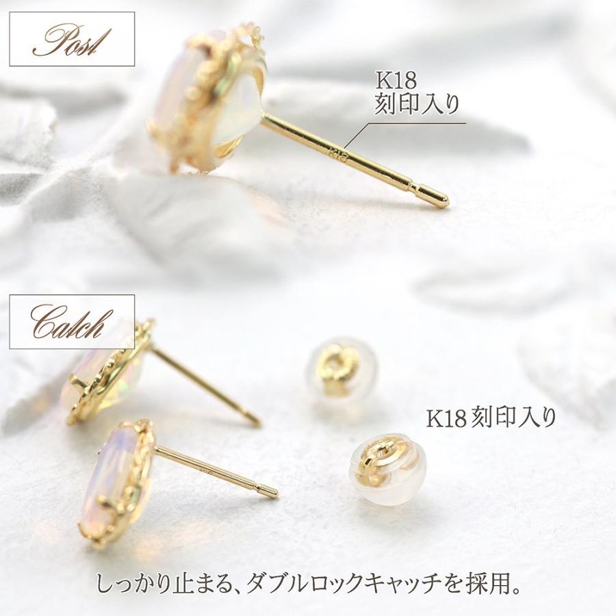 ピアス レディース 18金 オパール 18k ゴールド ジュエリー K18 