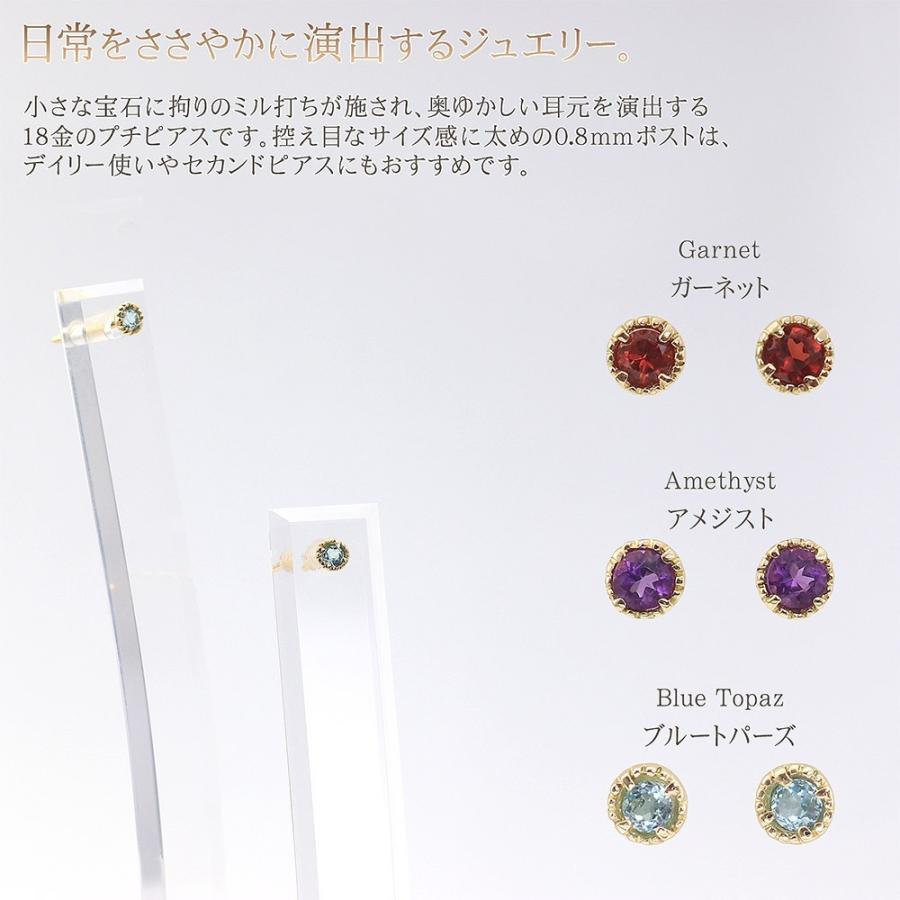 セカンドピアス 軸太 18金 ポスト 0.8mm 太め 18k ピアス プレゼント