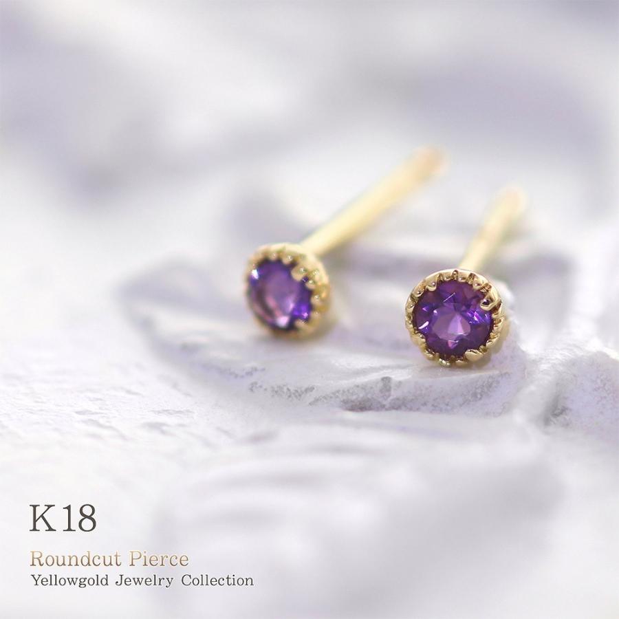 セカンドピアス 軸太 18金 ポスト 0.8mm 太め 18k ピアス プレゼント