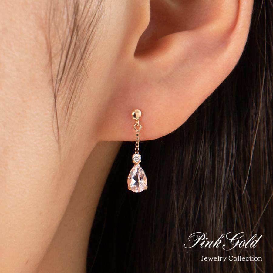 18金 ピアス ダイヤ モルガナイト 18k ダイヤモンド ピンクゴールド 