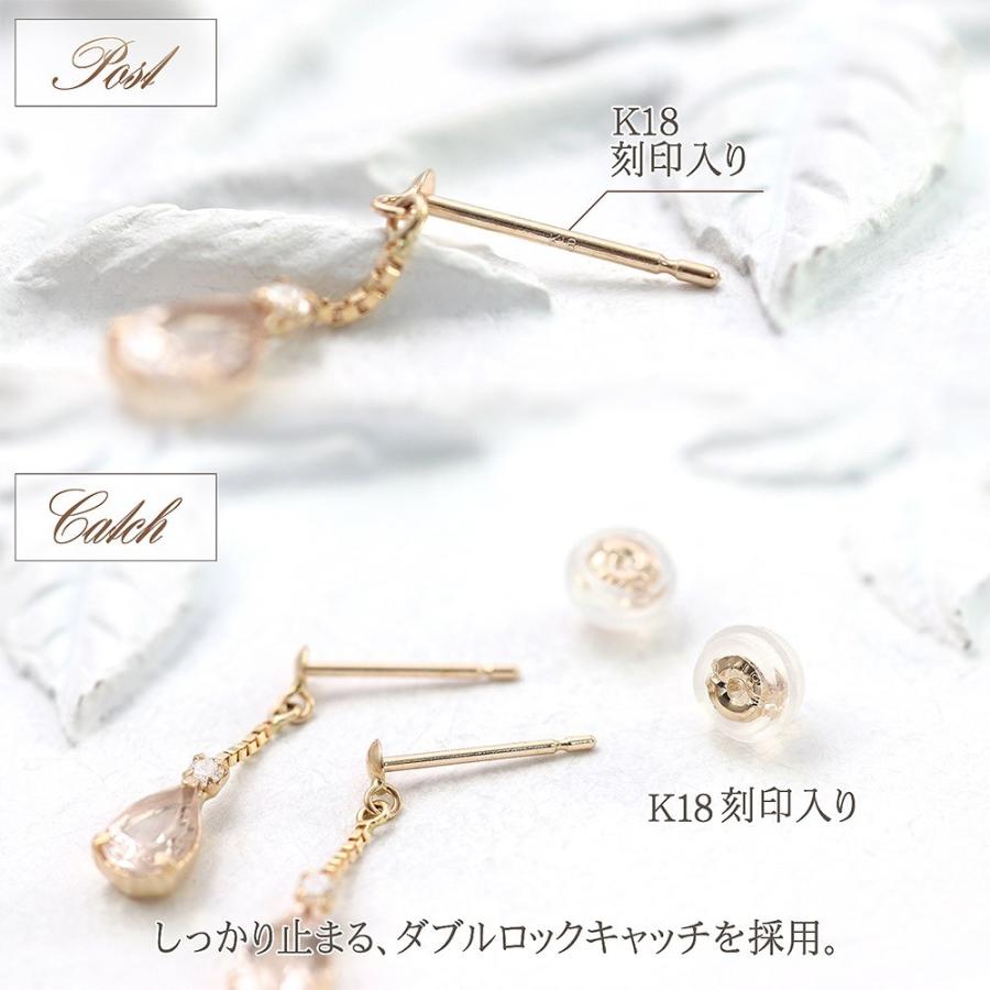 18金 ピアス ダイヤ モルガナイト 18k ダイヤモンド ピンクゴールド