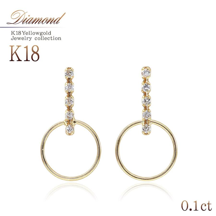 18金 ピアス シンプル ダイヤ レディース 18k ダイヤモンド プレゼント 