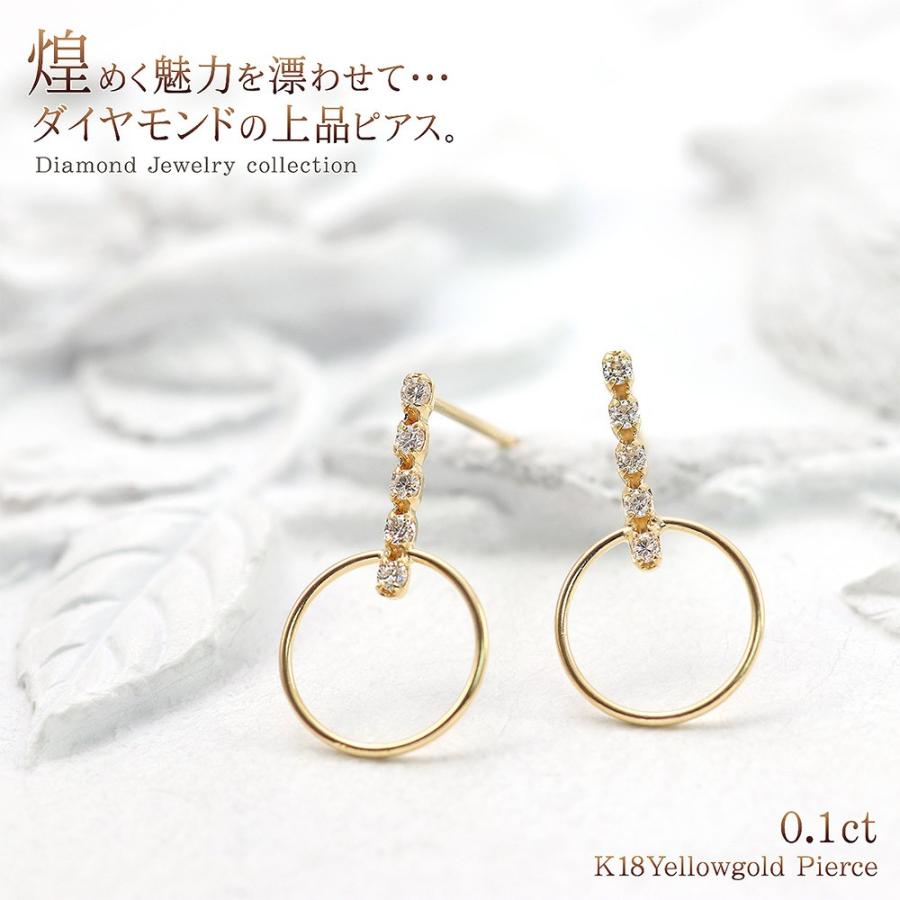 18金 ピアス シンプル ダイヤ レディース 18k ダイヤモンド プレゼント 