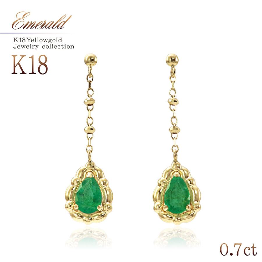 美品 k18 エメラルド ダイヤモンド ピアス エメラルド ダイヤモンド