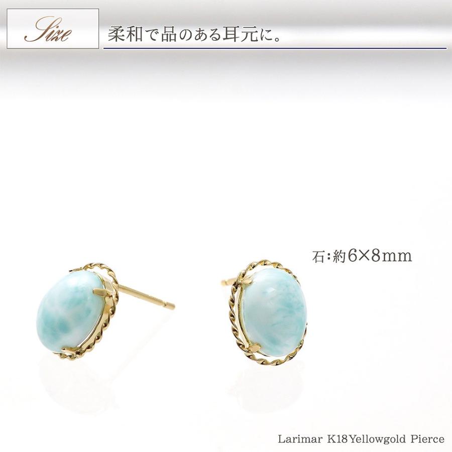 18金 ピアス ラリマー 7ミリ 丸玉 気味が悪い 片耳 普段使い ゴールド 18k 