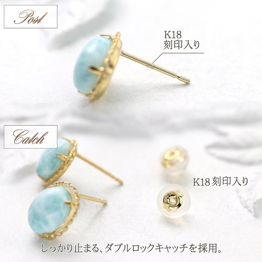 ピアス レディース 18金 ラリマー 18k ゴールド ジュエリー 
