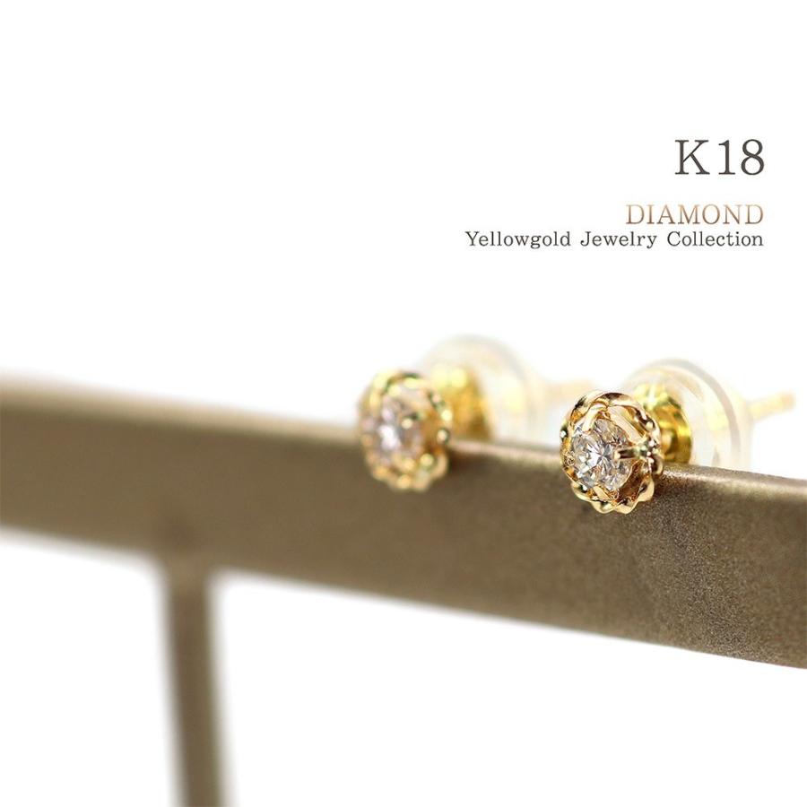 18金 ピアス ダイヤ 18k ダイヤモンド K18 ゴールド ジュエリー