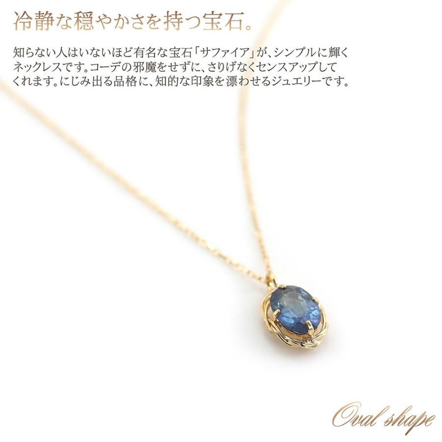 ネックレス レディース 18金 サファイア 18k ゴールド 一粒